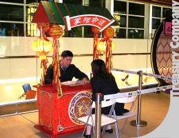 Chinese Booth with Decoration
